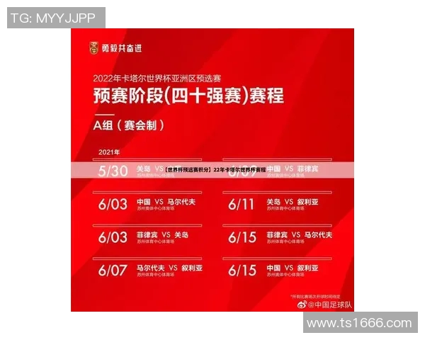 杭州乒乓球队与深圳乒乓球队赛后战术分析与复盘探讨