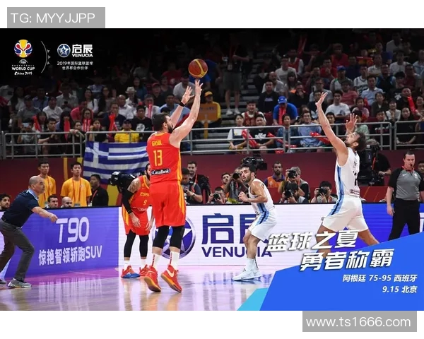 杭州篮球队在世界杯预选赛中的拼搏历程与荣耀追寻